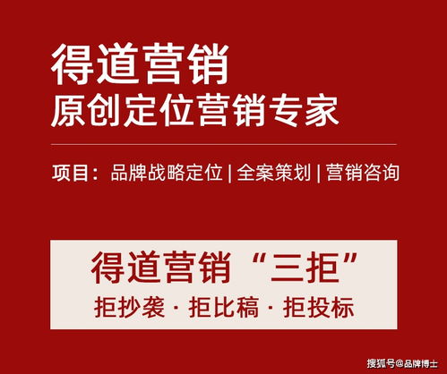 如何做市场营销策划方案 先做这些重要策略将助你多获得70 的增长